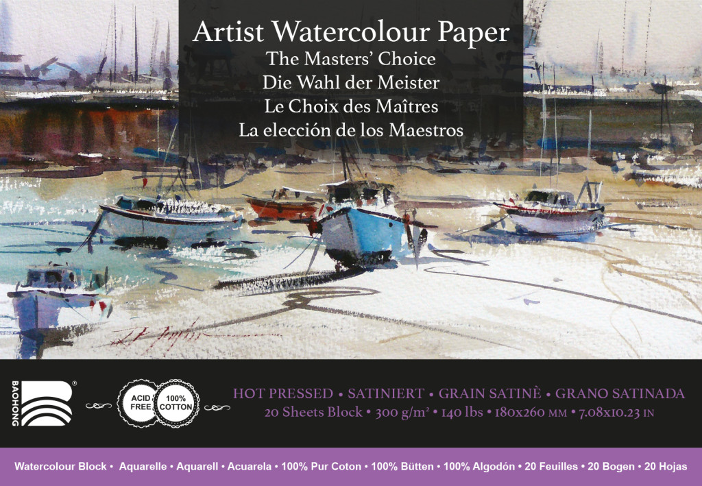 Akvarelový blok Baohong Masters 18x26cm hot pressed 300g
