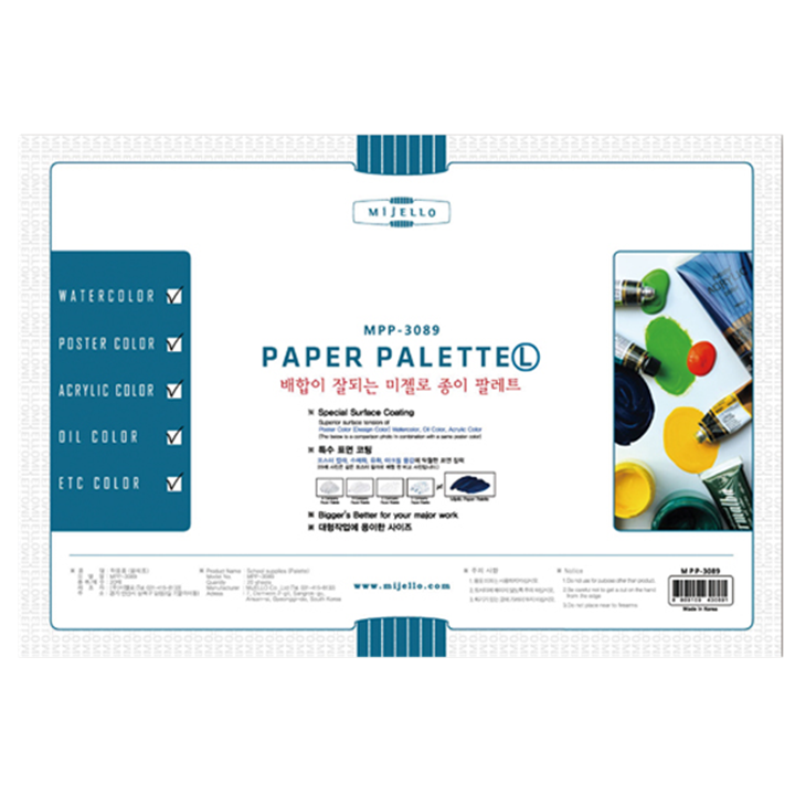 Papírová paleta Mijello 26x38cm