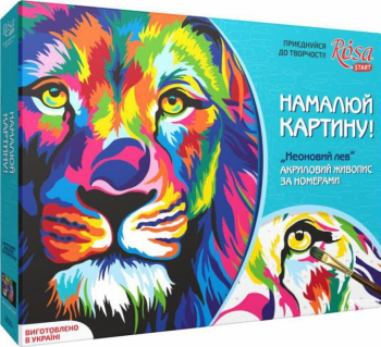 Malování podle čísel Rosa 35x45cm – barevný lev