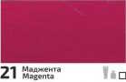 Akrylová barva Rosa Decor 20ml – 21 Magenta