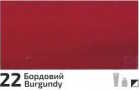 Akrylová barva Rosa Decor 20ml – 22 Burgundy