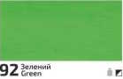 Akrylová barva Rosa Decor 20ml – 192 Fluo green