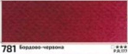 Akvarelová barva Rosa 2,5ml – 781 burgundy red