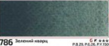 Akvarelová barva Rosa 2,5ml – 786 green quartz