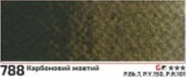 Akvarelová barva Rosa 2,5ml – 788 carbon yellow