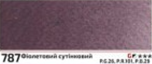 Akvarelová barva Rosa 2,5ml – 787 nightfall violet